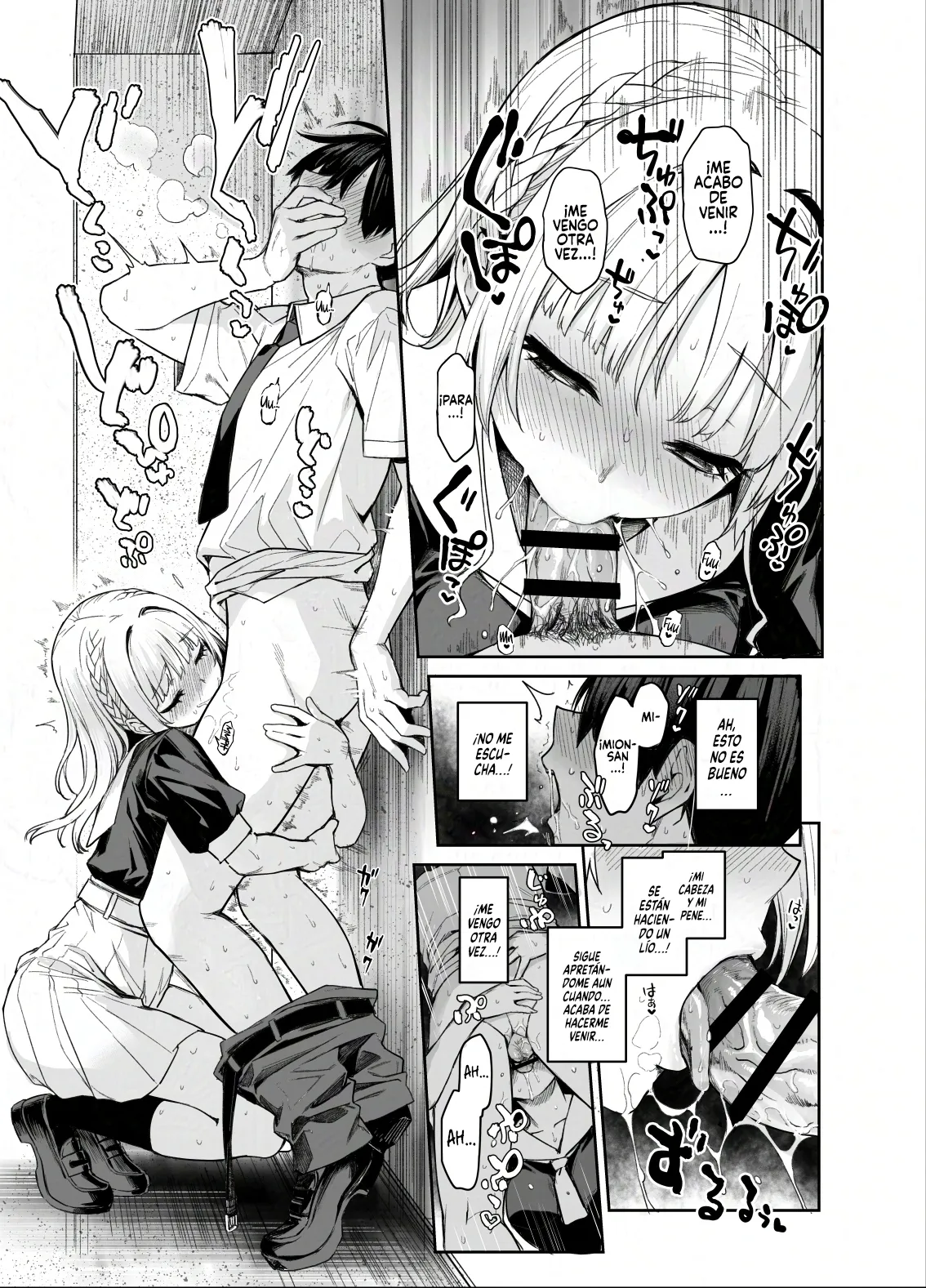 Succubus Seitokai Shiko Shiko Shikkoubu 2 NOA ver. page 10 full