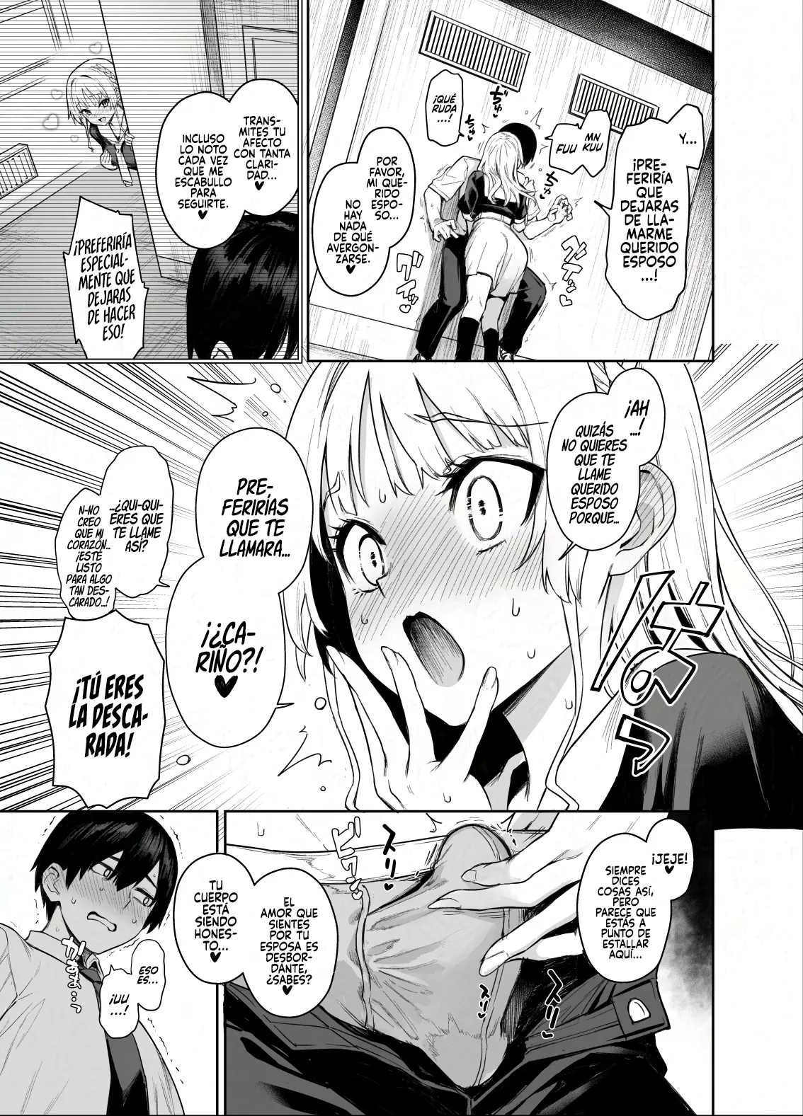 Succubus Seitokai Shiko Shiko Shikkoubu 2 NOA ver. page 6 full