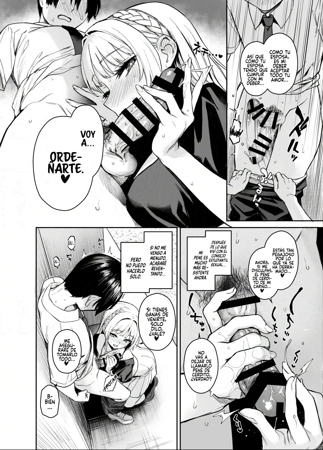 Succubus Seitokai Shiko Shiko Shikkoubu 2 NOA ver. page 7 full