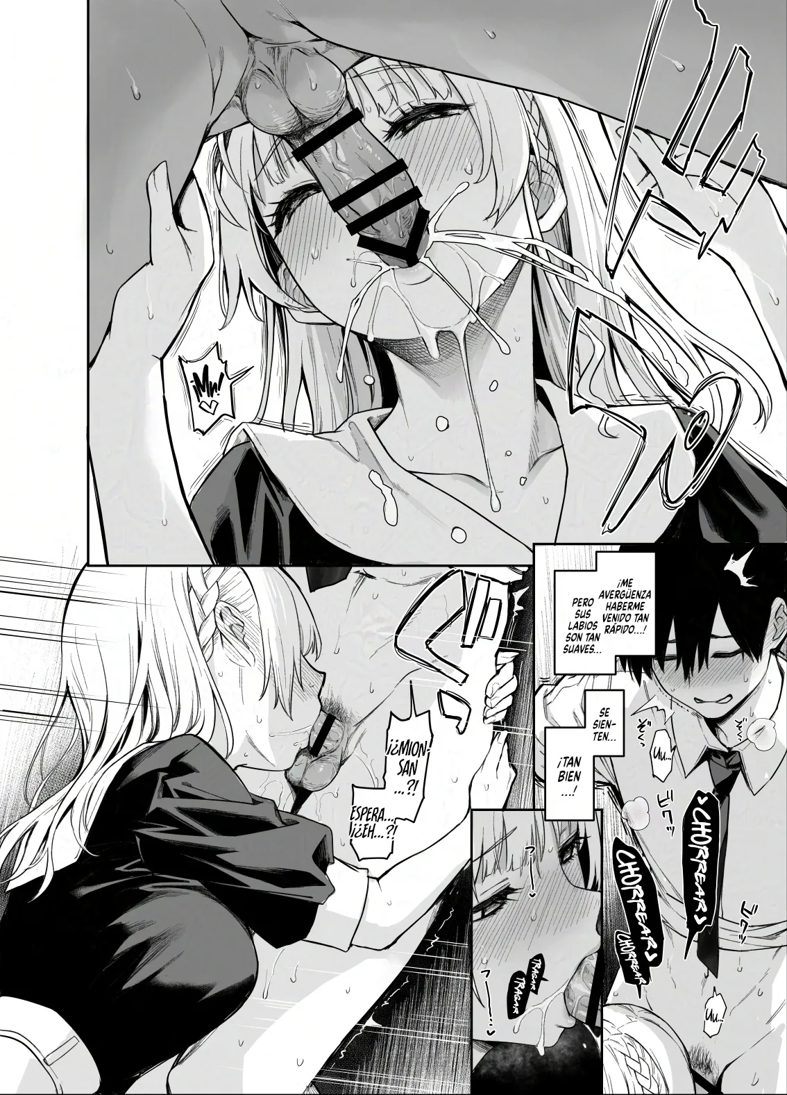 Succubus Seitokai Shiko Shiko Shikkoubu 2 NOA ver. page 9 full