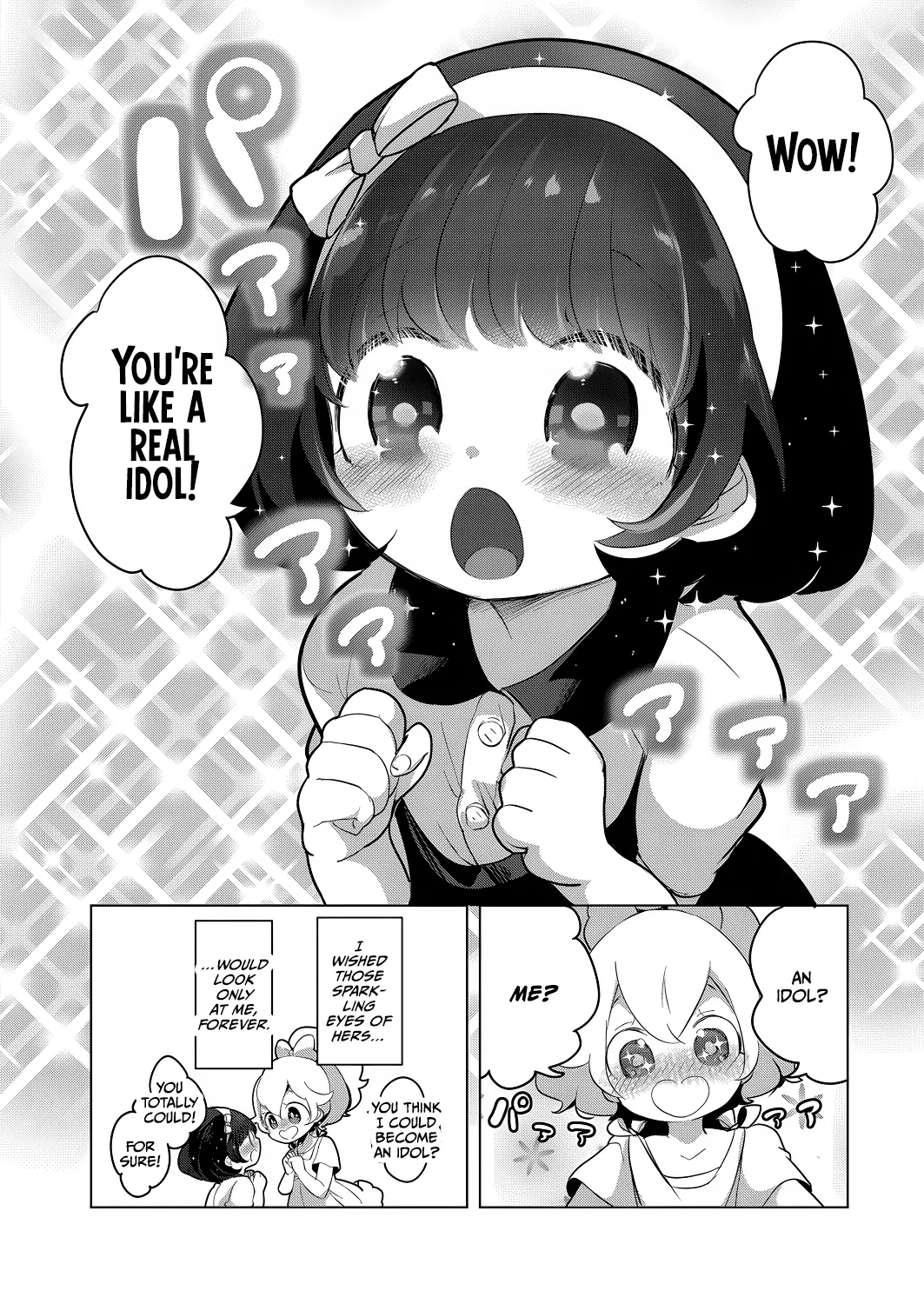 Geinou Katsudou wa Yuri Ecchi no Ato de Final Chapter page 2 full