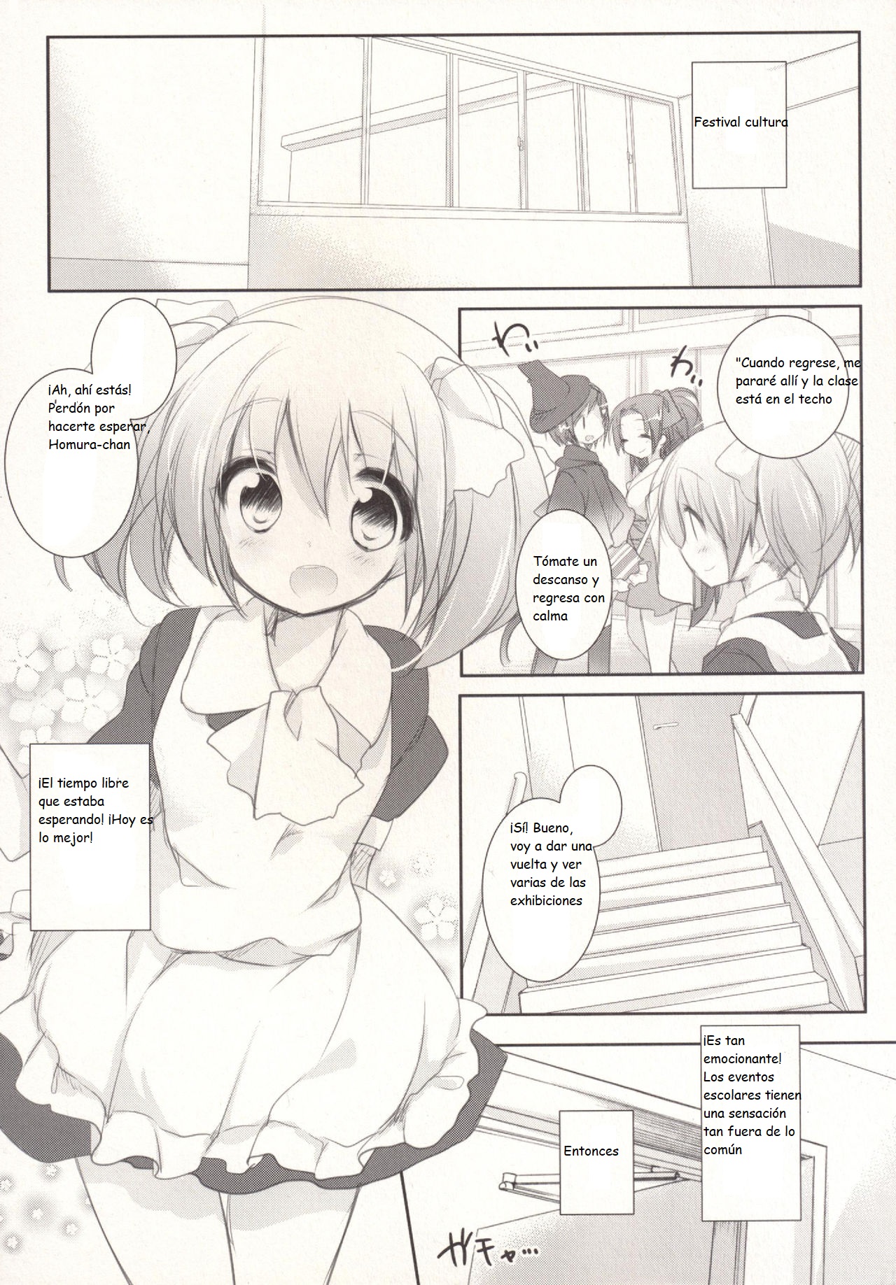 Hinichijou-teki Shiawase Kuukan page 3 full