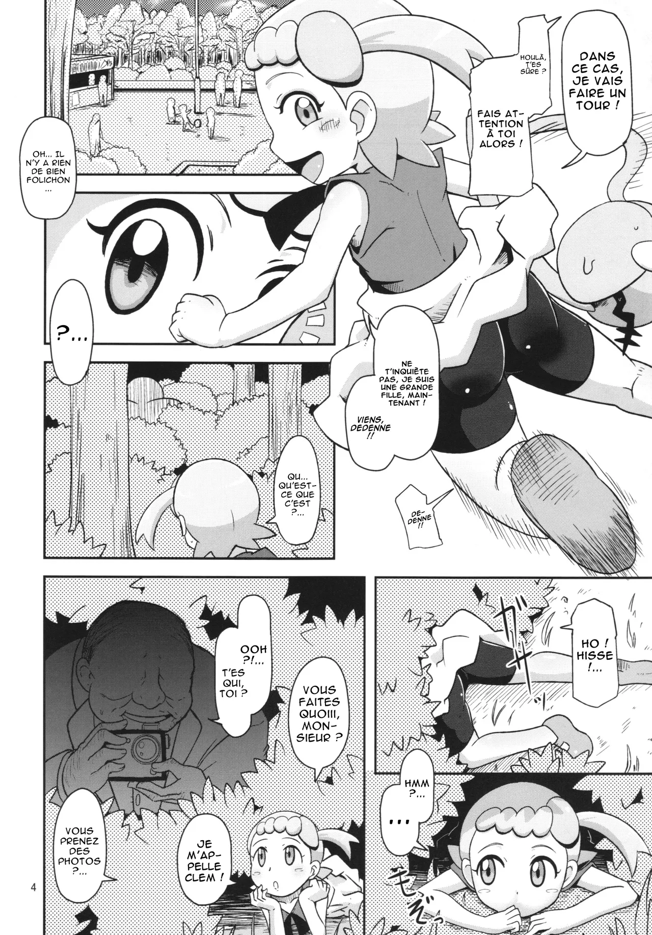 Kawaii Imouto S'il Vous Plaît page 4 full