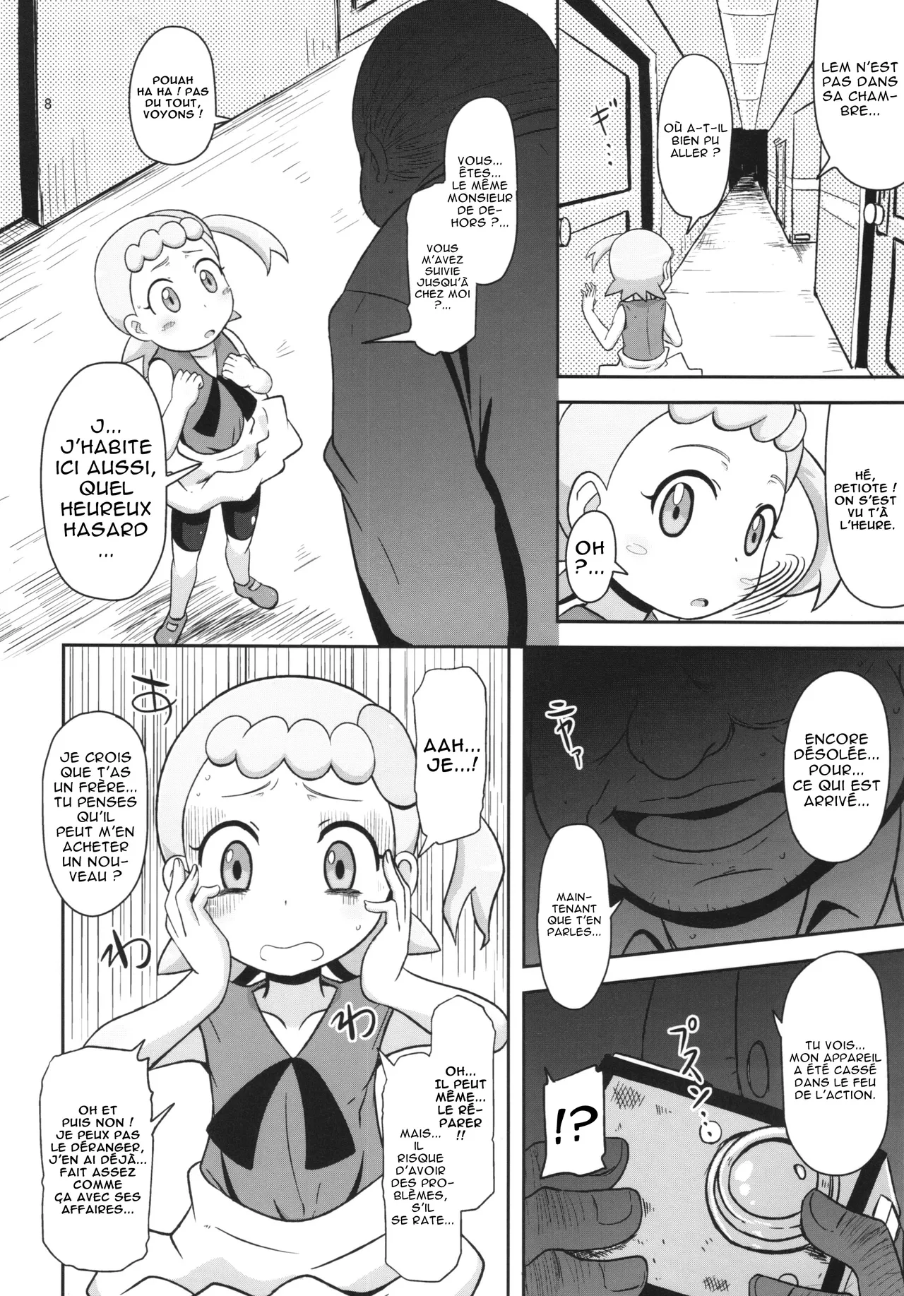 Kawaii Imouto S'il Vous Plaît page 8 full