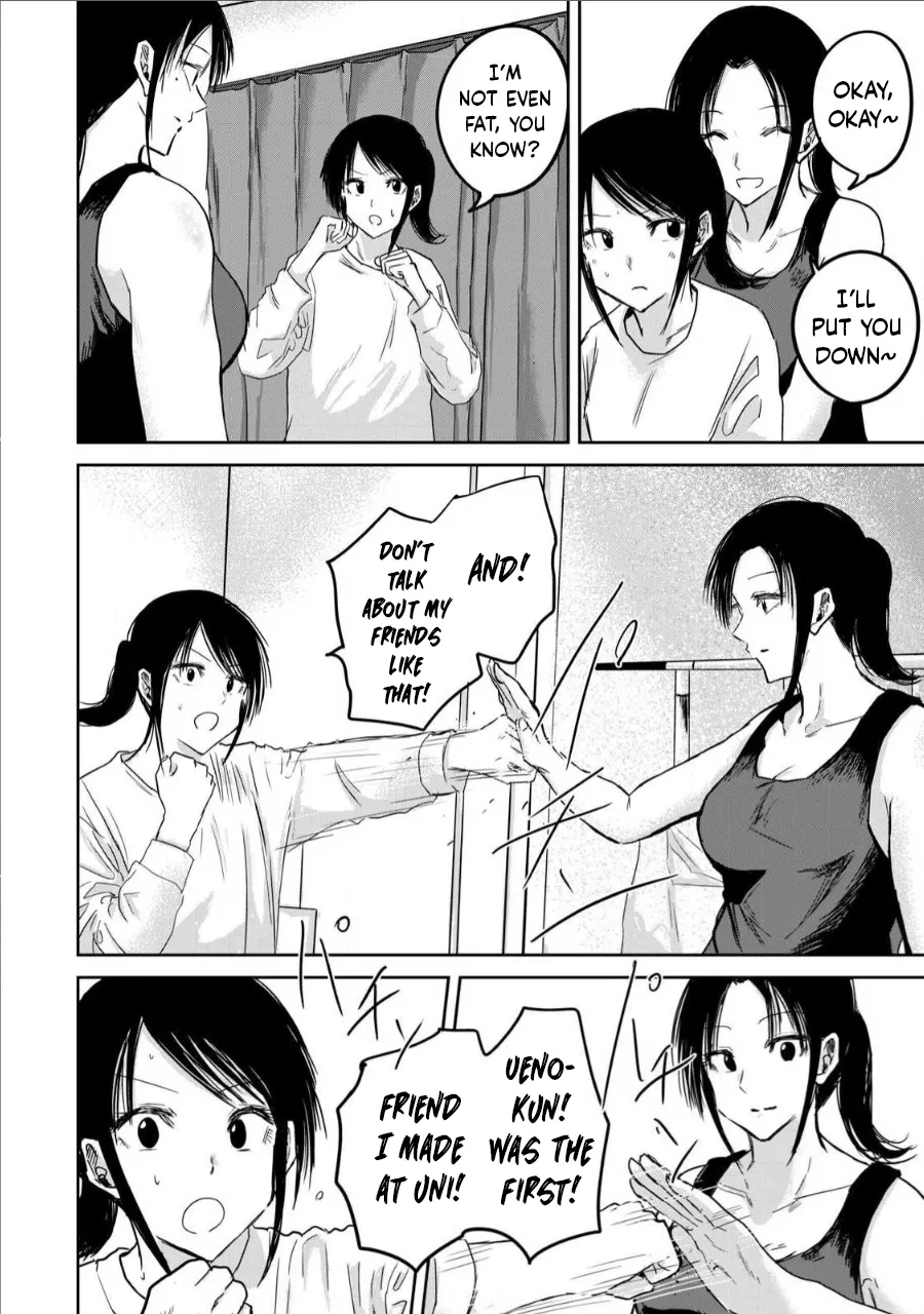 Ueno-kun wa Kaihatsu-zumi Dai 17 wa | Ueno-kun Has Been Developed Chapter 17 page 6 full