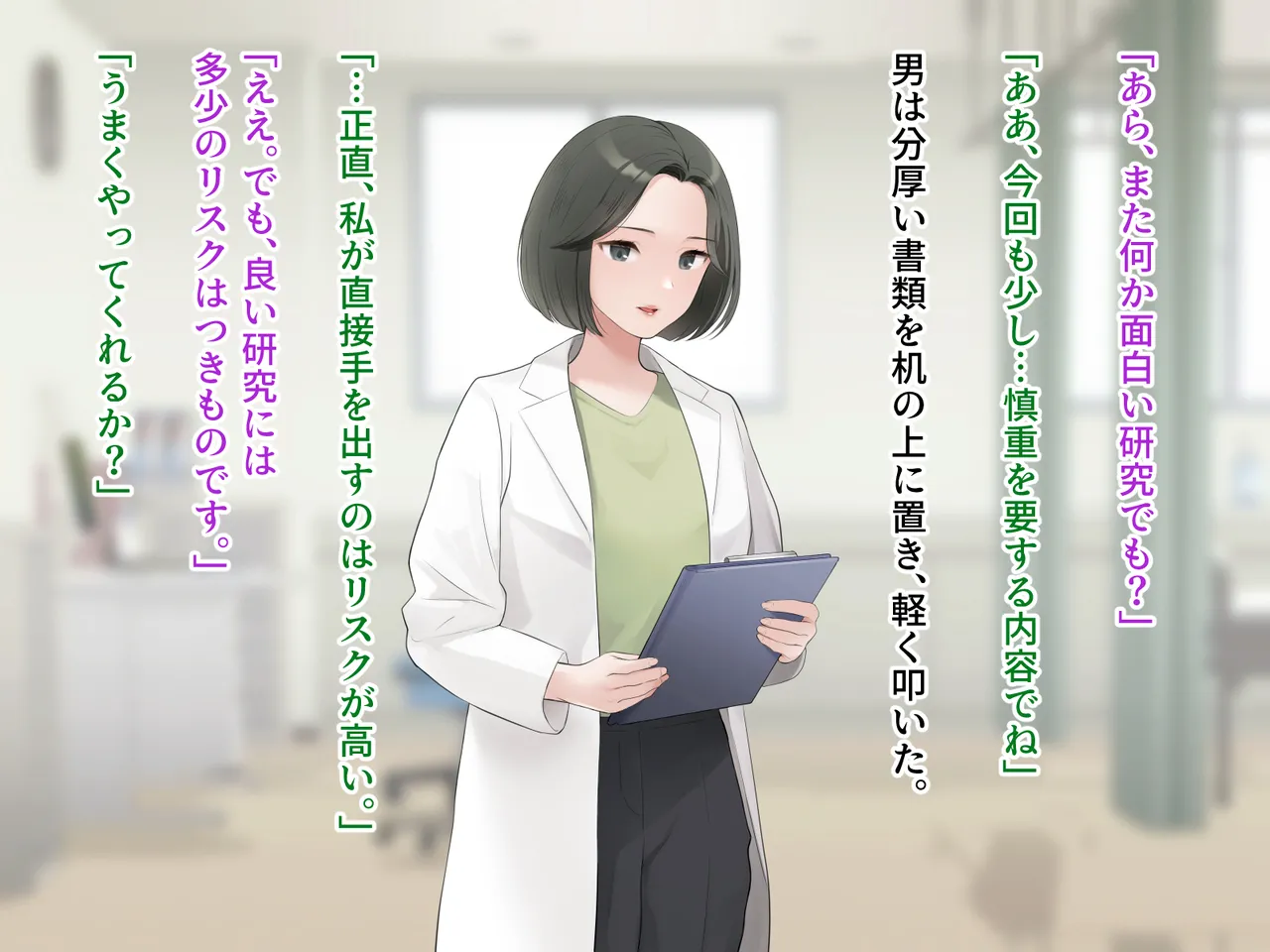 羞恥！かわいい教え子があられもない姿で受ける発育感覚検査 page 4 full