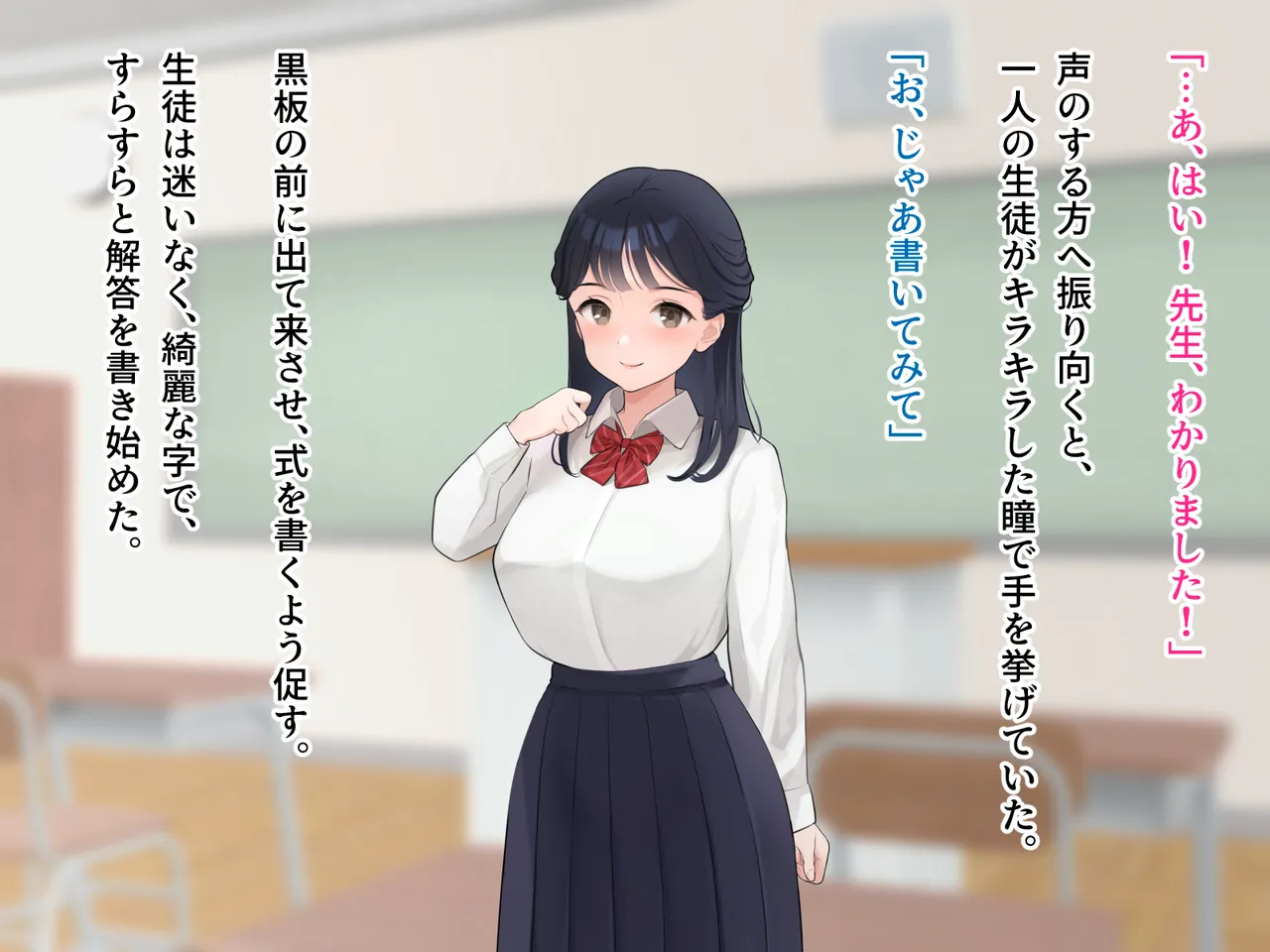 羞恥！かわいい教え子があられもない姿で受ける発育感覚検査 page 8 full
