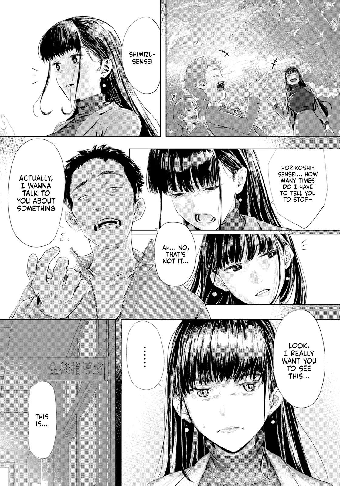 Ayamachi no Innoku | Hidden Sins page 3 full
