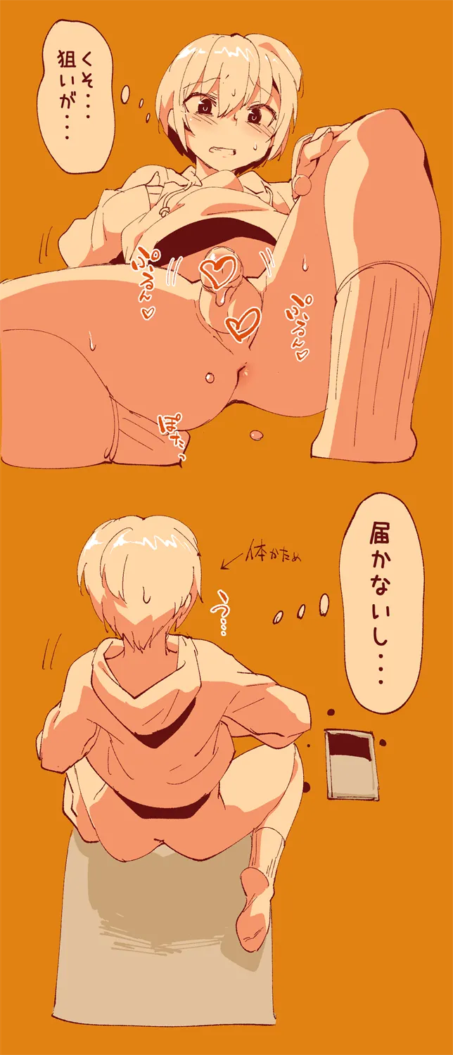 習字チャレンジ落書き page 3 full