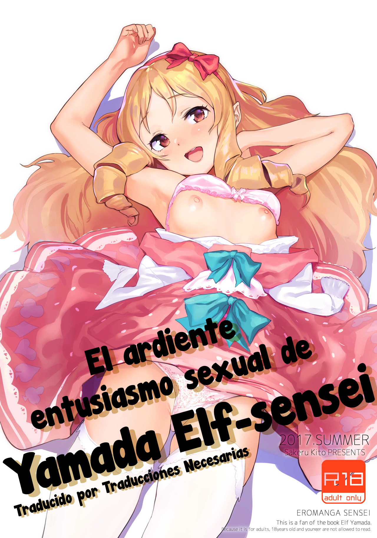 Yamada Elf-sensei no Yaruki SEX Fire | El ardiente entusiasmo sexual de Yamada Elf-sensei page 1 full