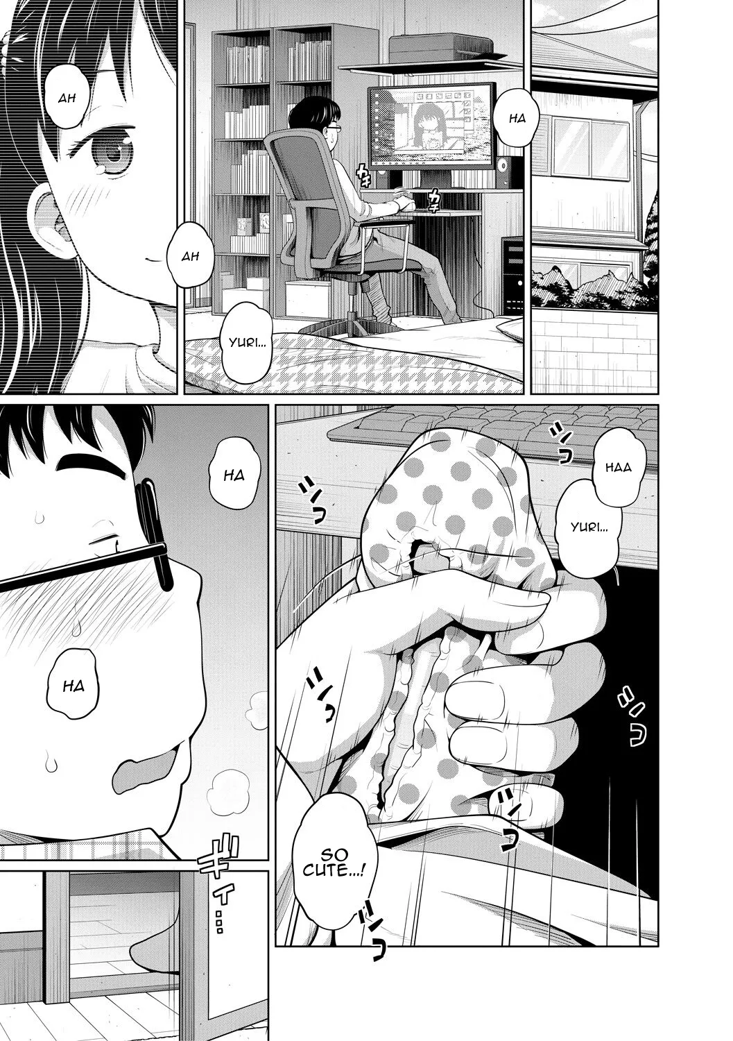 Dokidoki Free Time page 1 full