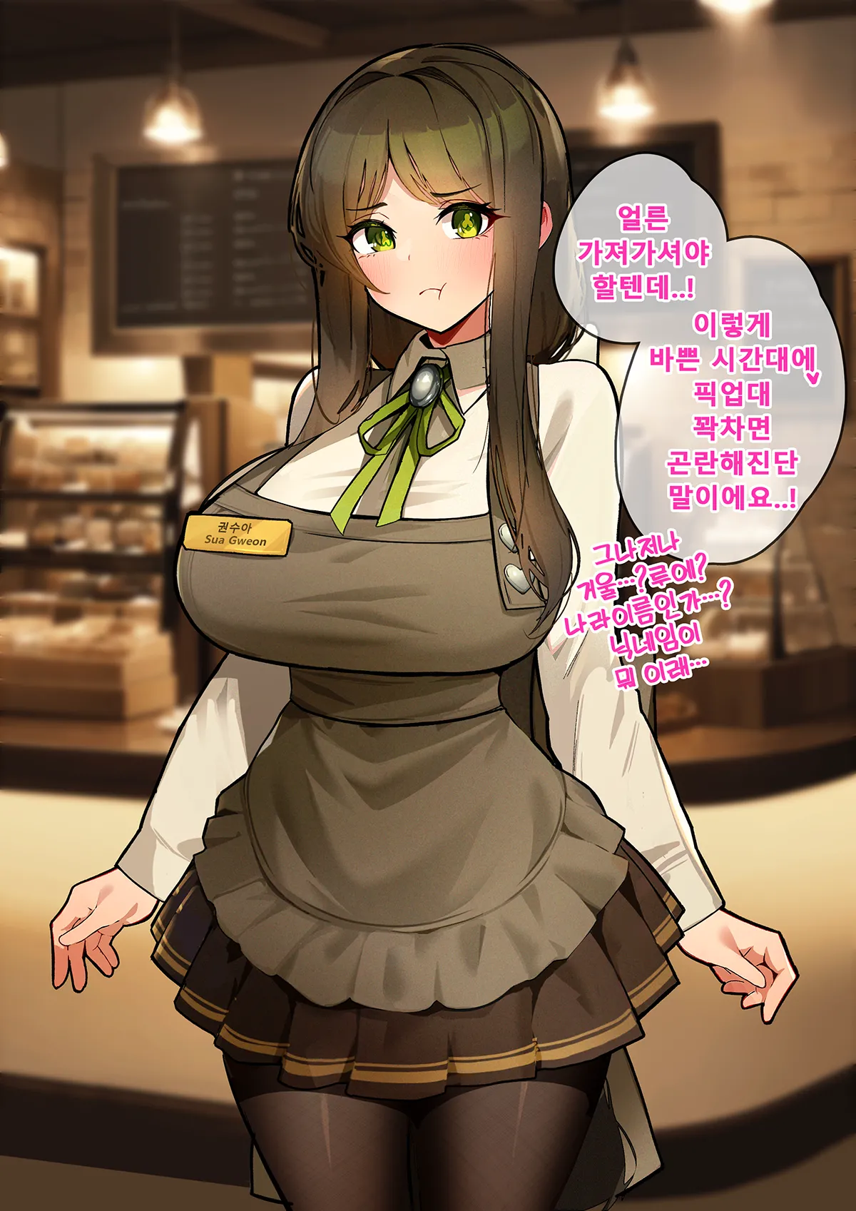 Black Survival Eternal Return - Cafe Sua page 3 full