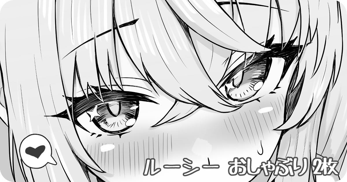 ルーシー おしゃぶり 2枚 page 1 full