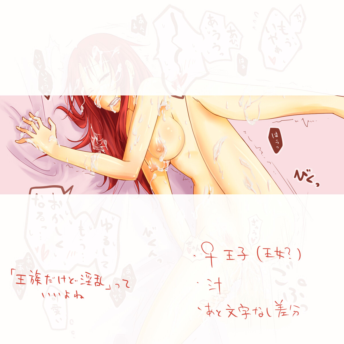暴れん坊ジェネラル / Rogue General Pixiv R-18 page 9 full