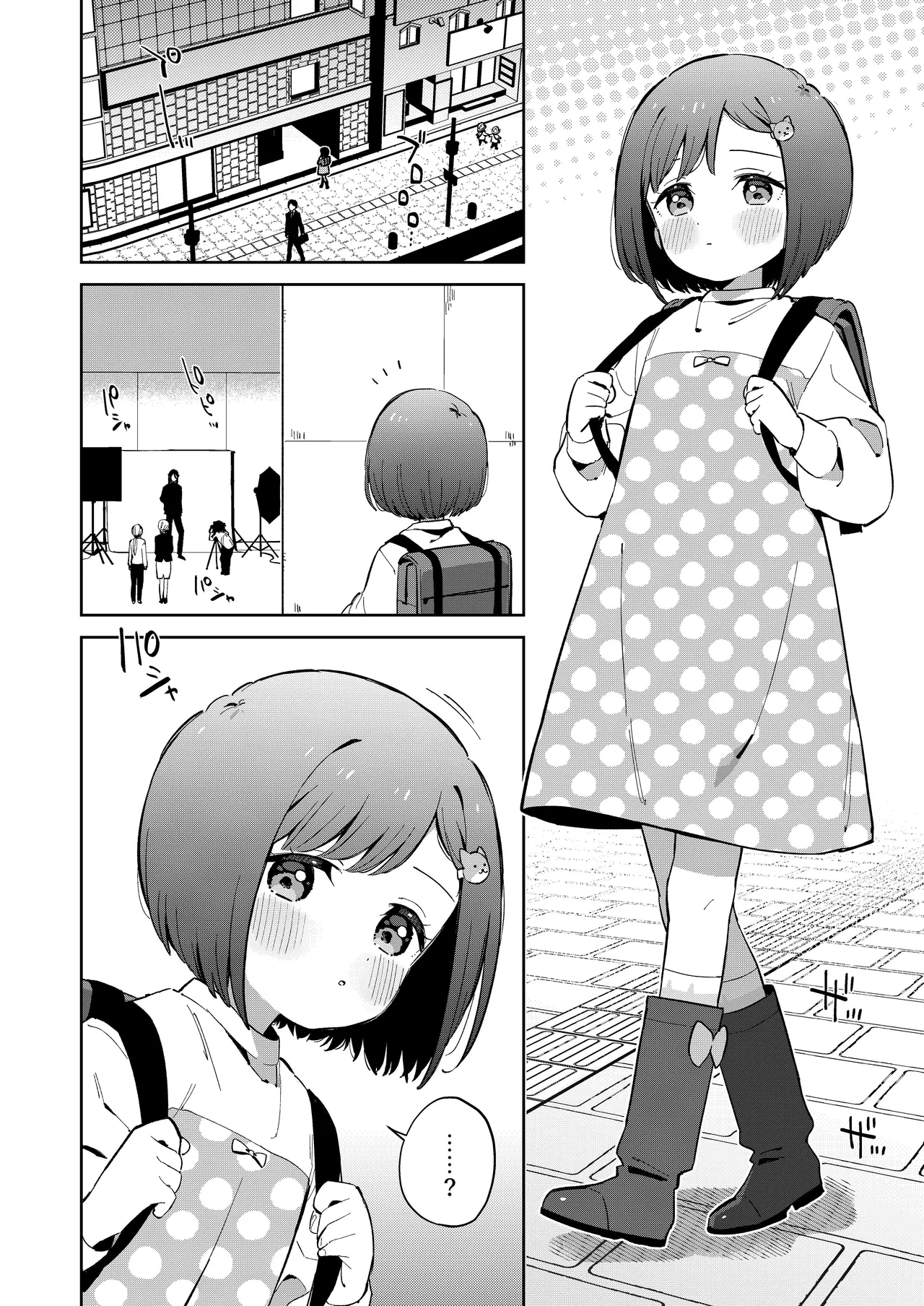 Warui Shokushu to Kawaii Anoko | Naughty Tentacles and The Cutie page 3 full