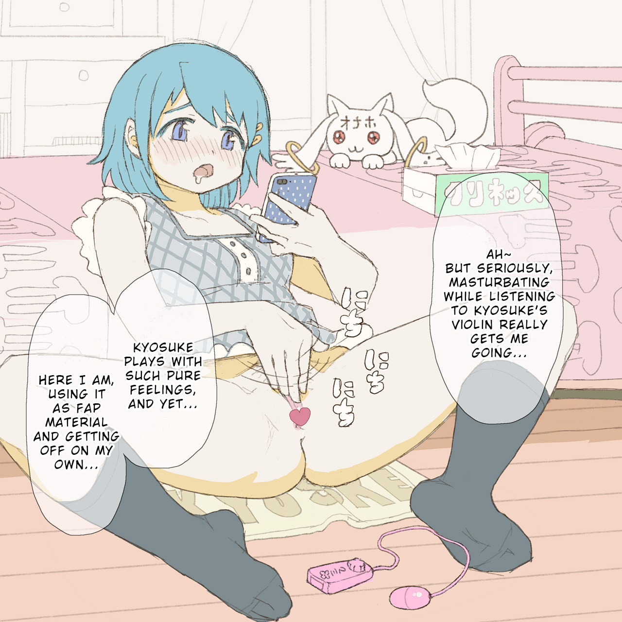 Sayaka is happy to masturbate with highest effort page 5 full