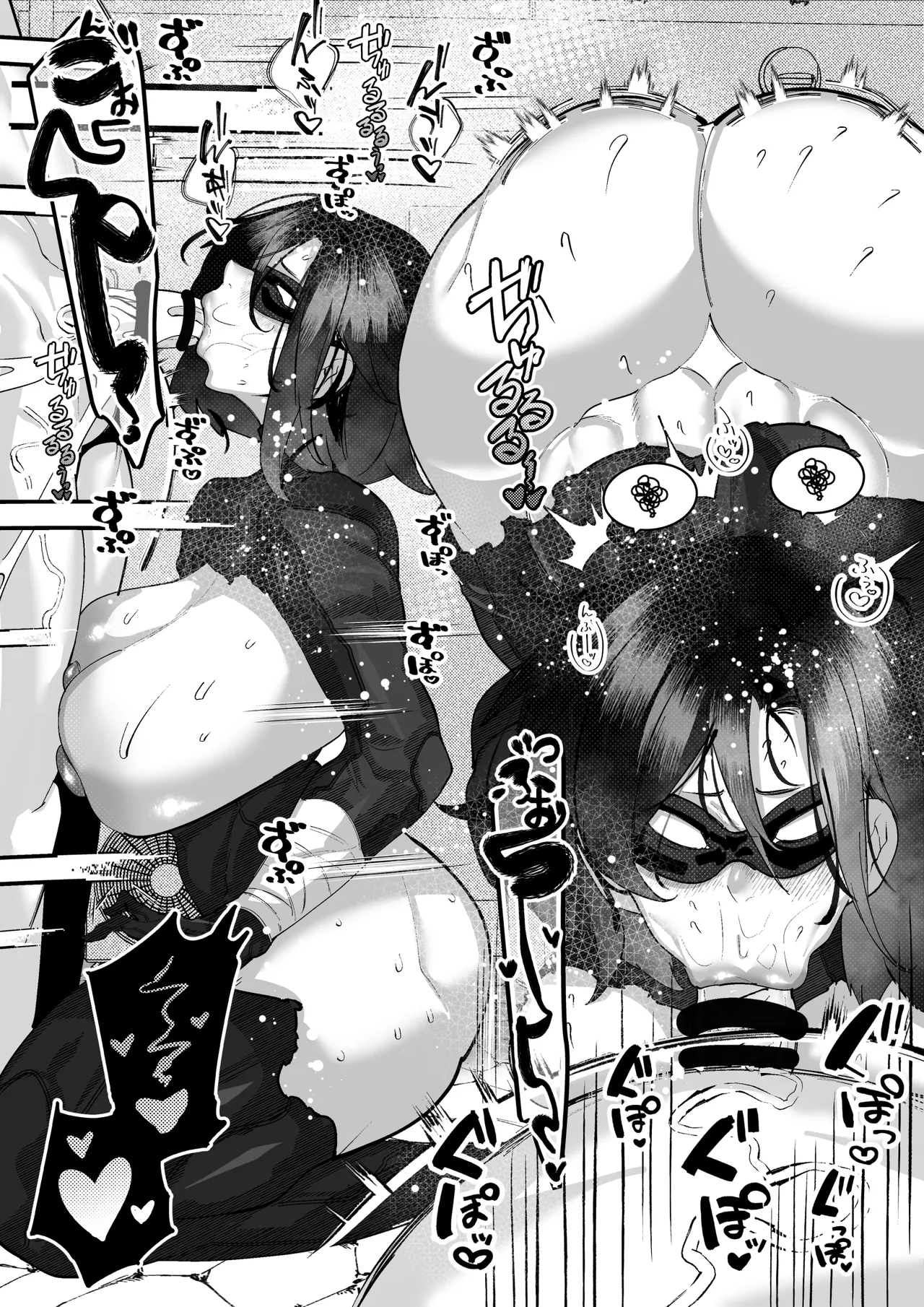 ブラックバットは負ける page 4 full