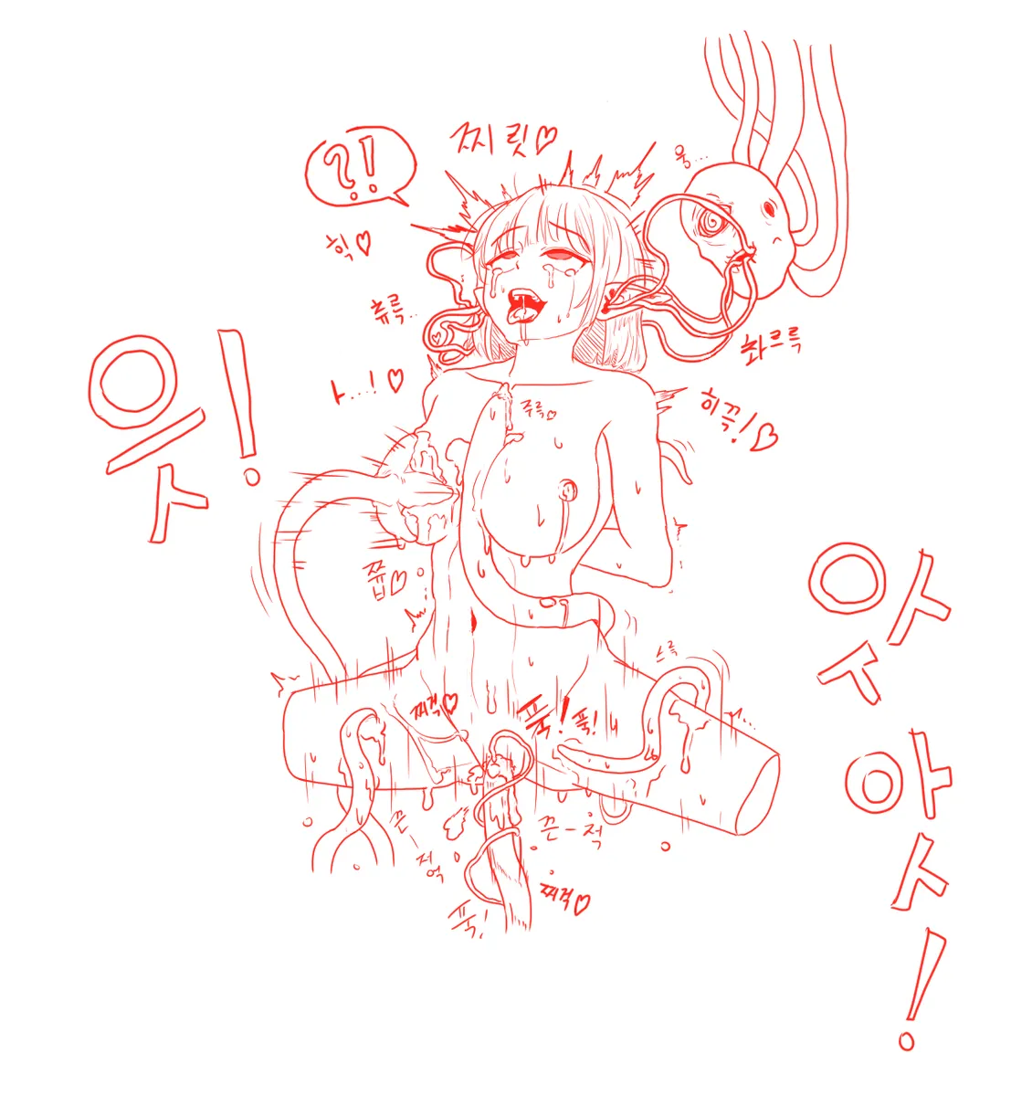 Pyeondori page 5 full