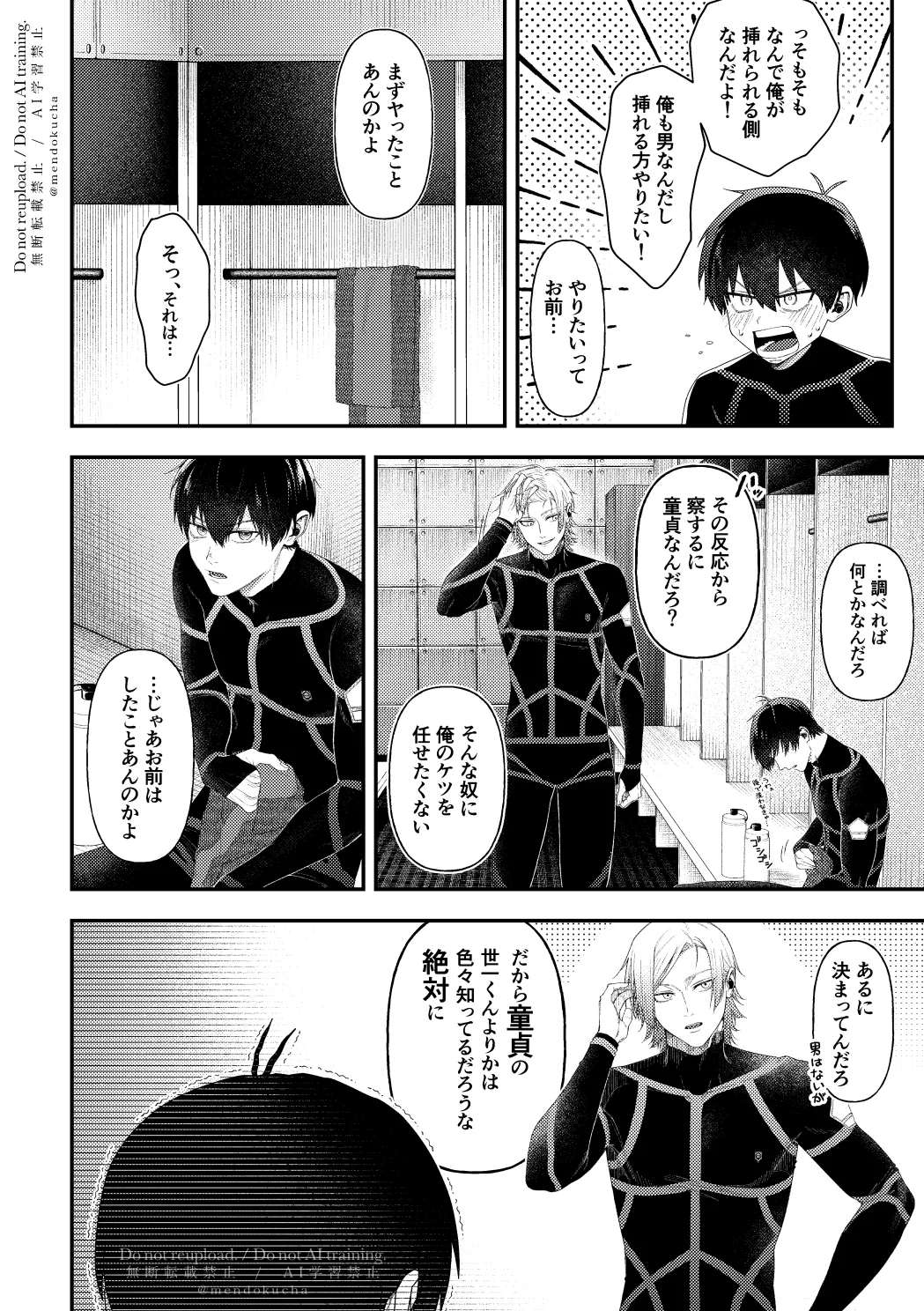 Crazy about you page 10 full