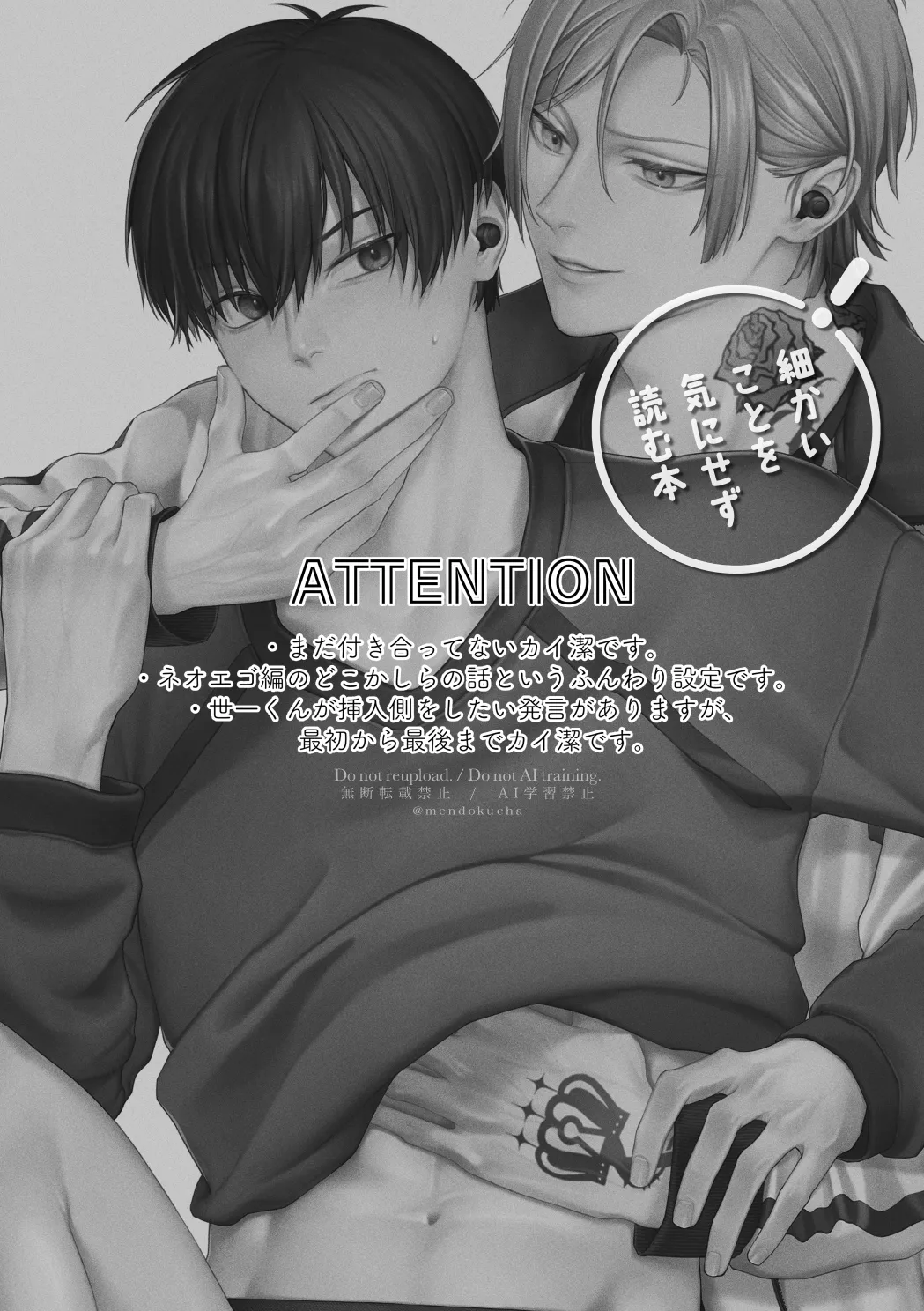 Crazy about you page 2 full