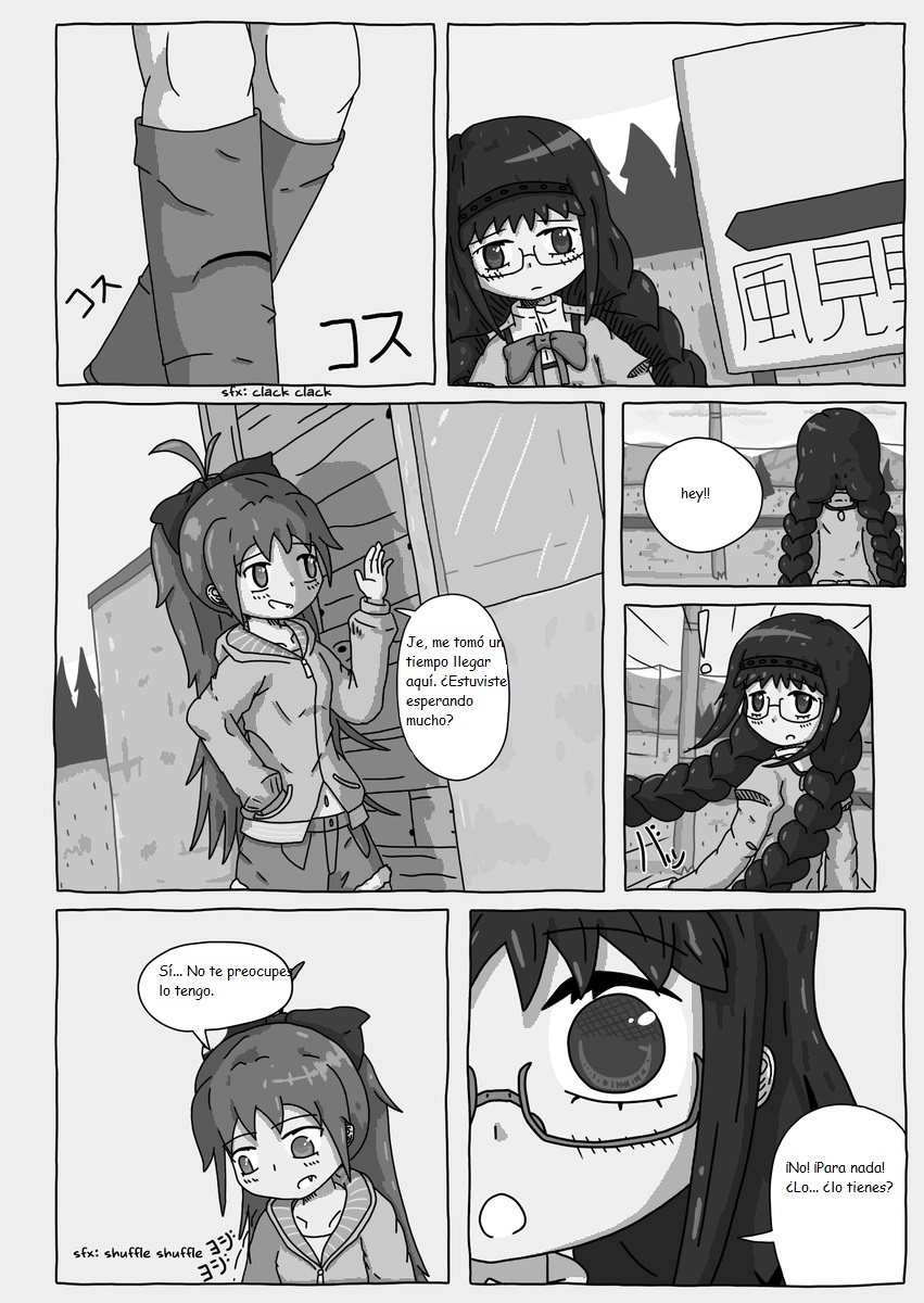 Mahou Shoujo Madoka★Magica - Coffee God and Cigarettes  パンク / Punk page 10 full