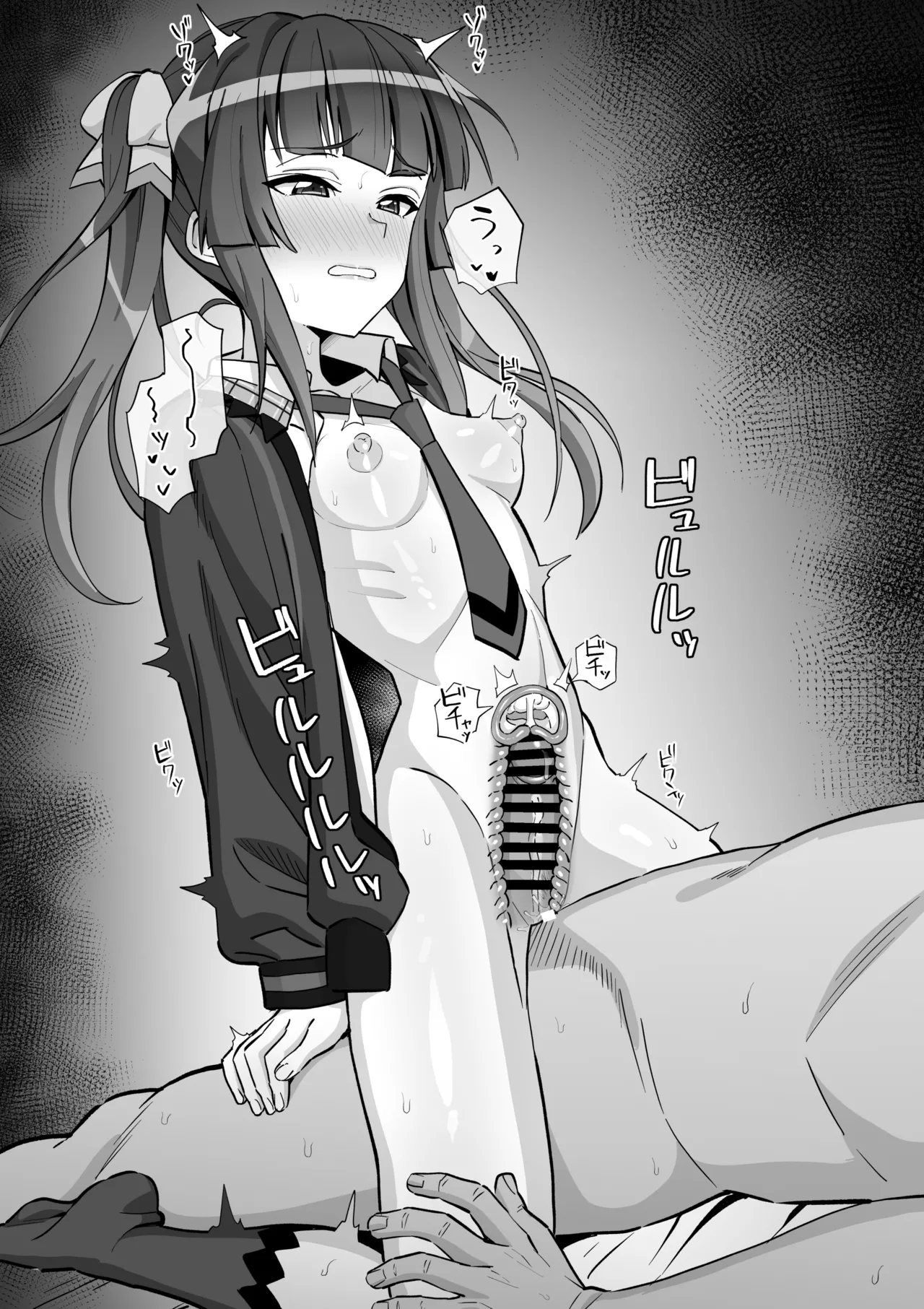 調制服騎乗 page 2 full
