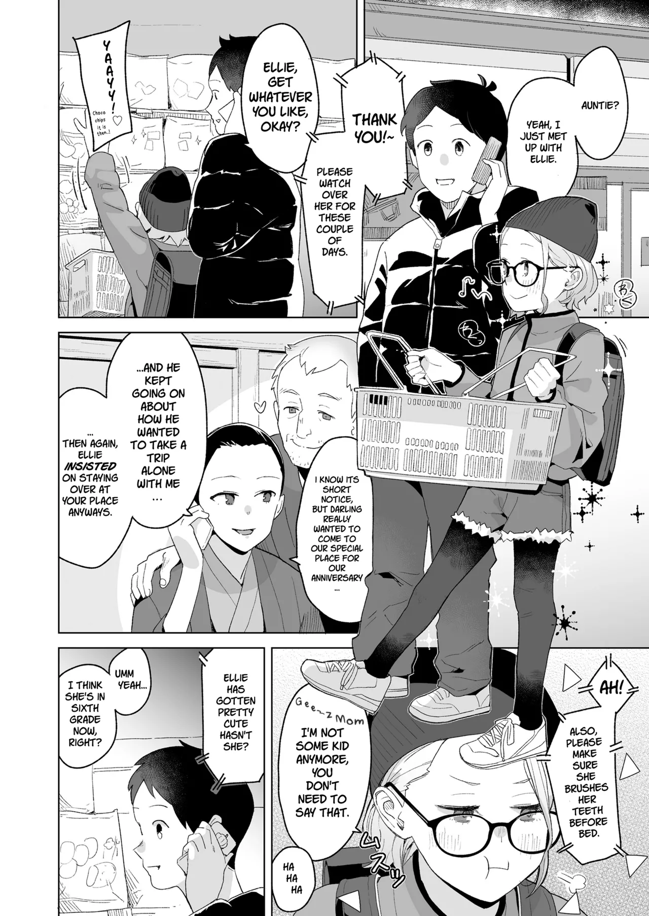Itoko no Eri | My Cousin Ellie page 2 full