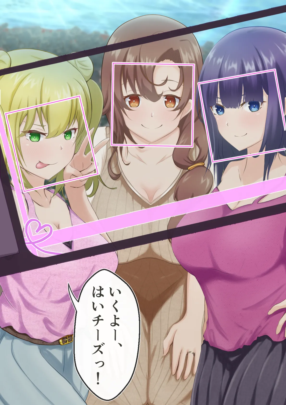 藍猫 part 1 page 6 full