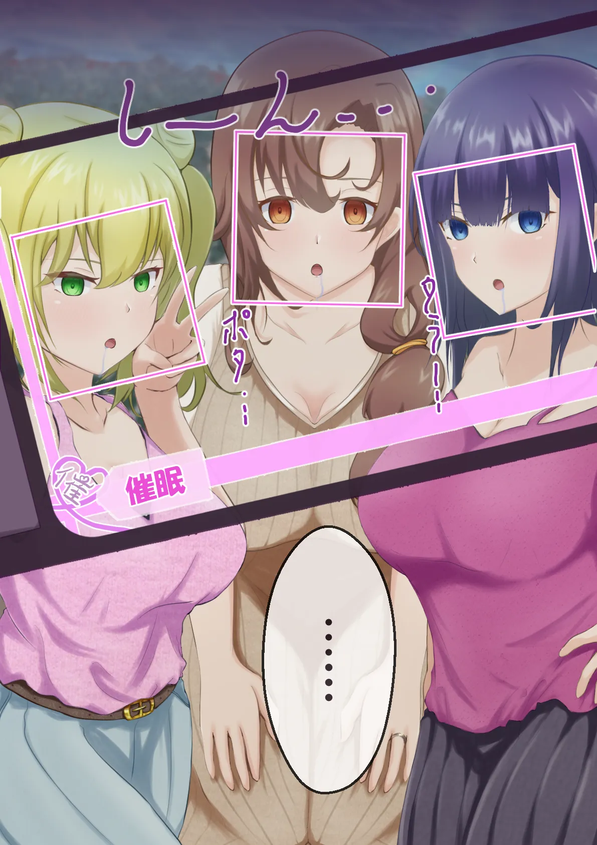 藍猫 part 1 page 8 full