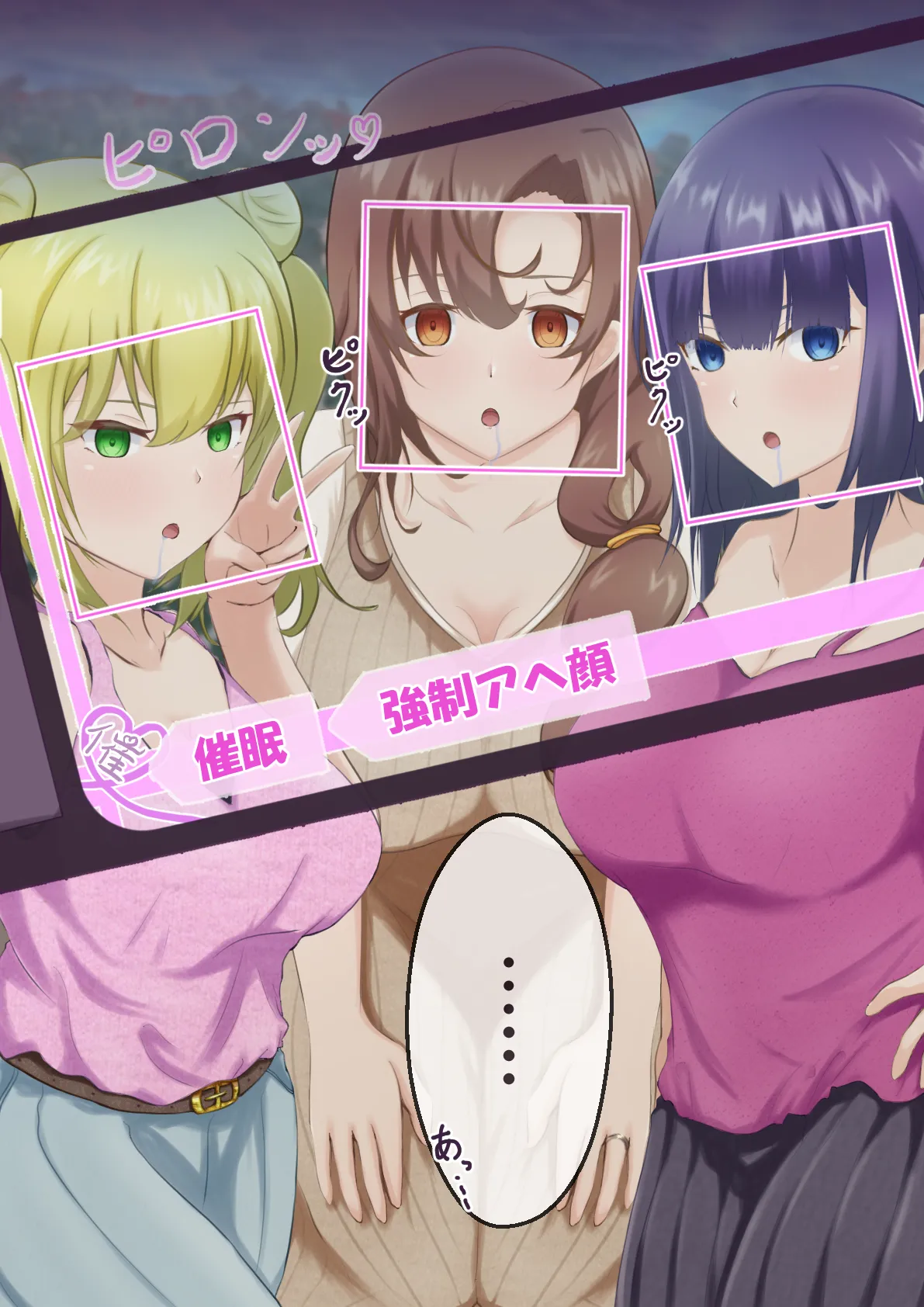 藍猫 part 1 page 9 full