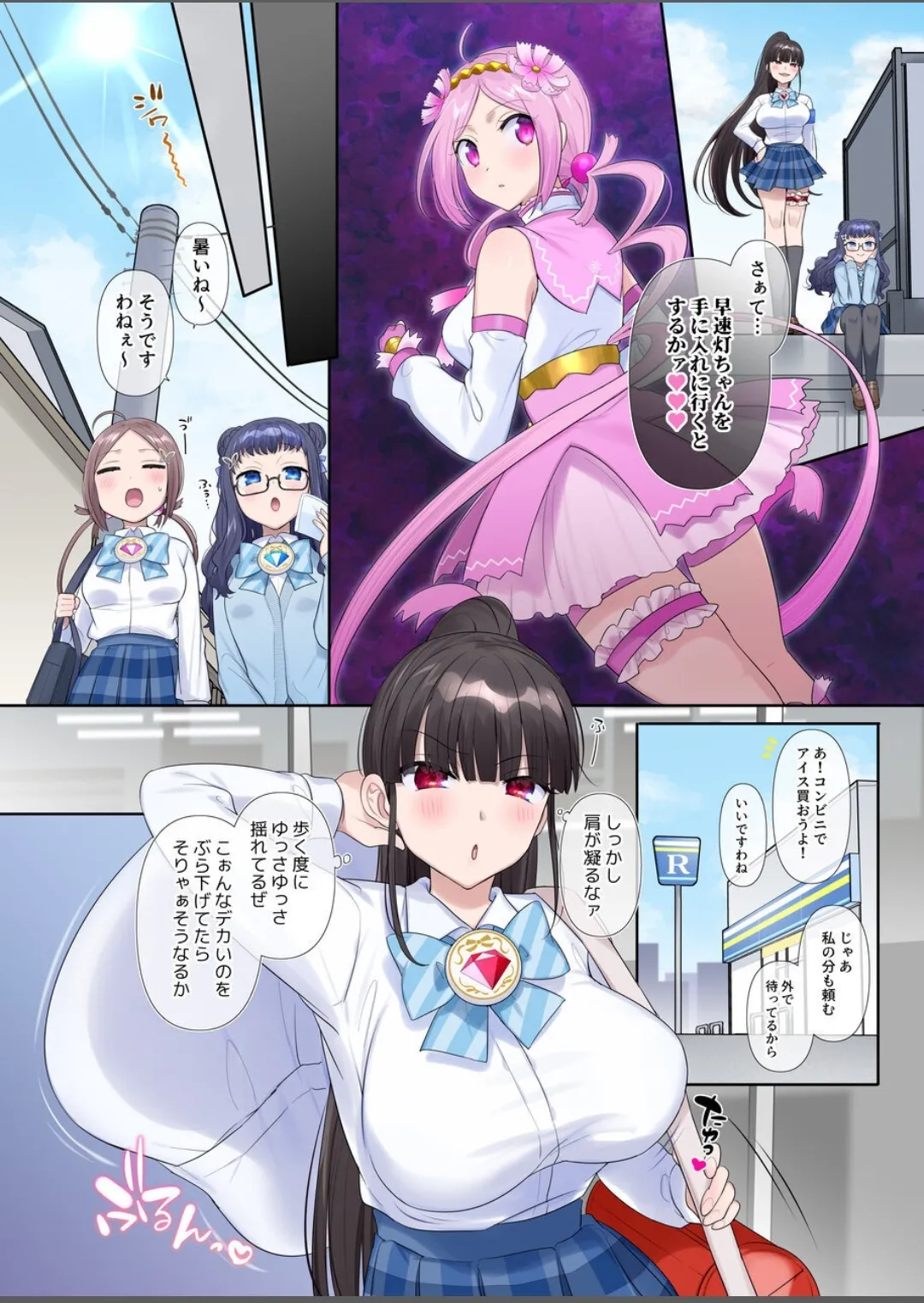 Mugen Seiki EX-Phantom season 3 page 5 full