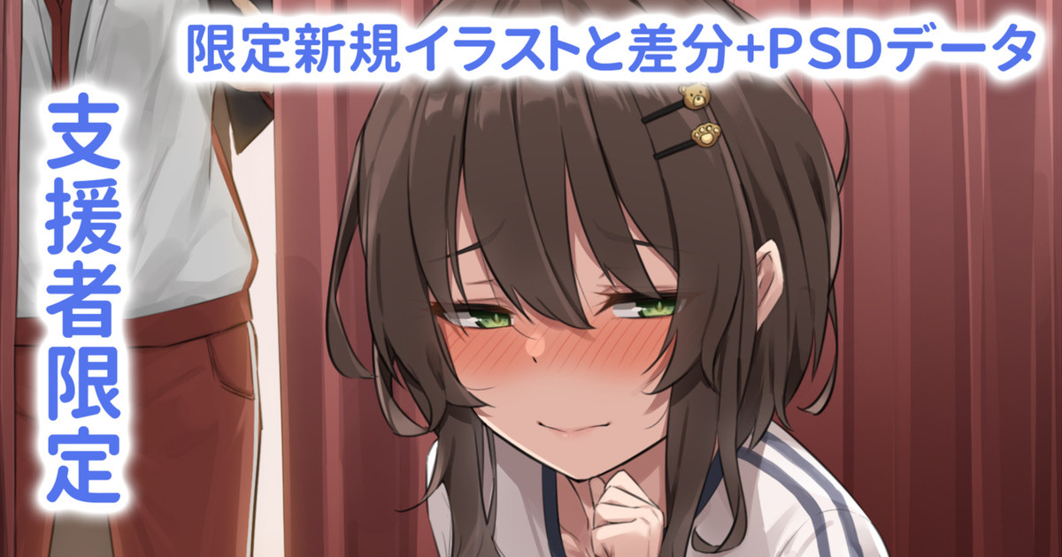 性教育の授業で地味な女子とイチャラブセックス page 1 full