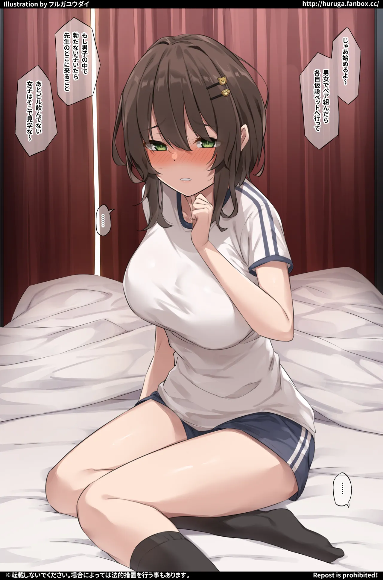 性教育の授業で地味な女子とイチャラブセックス page 2 full