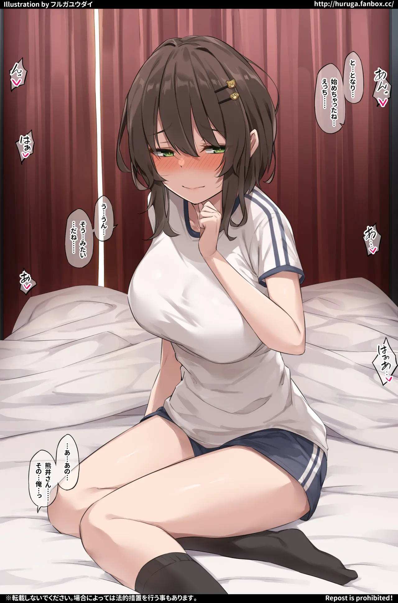 性教育の授業で地味な女子とイチャラブセックス page 4 full