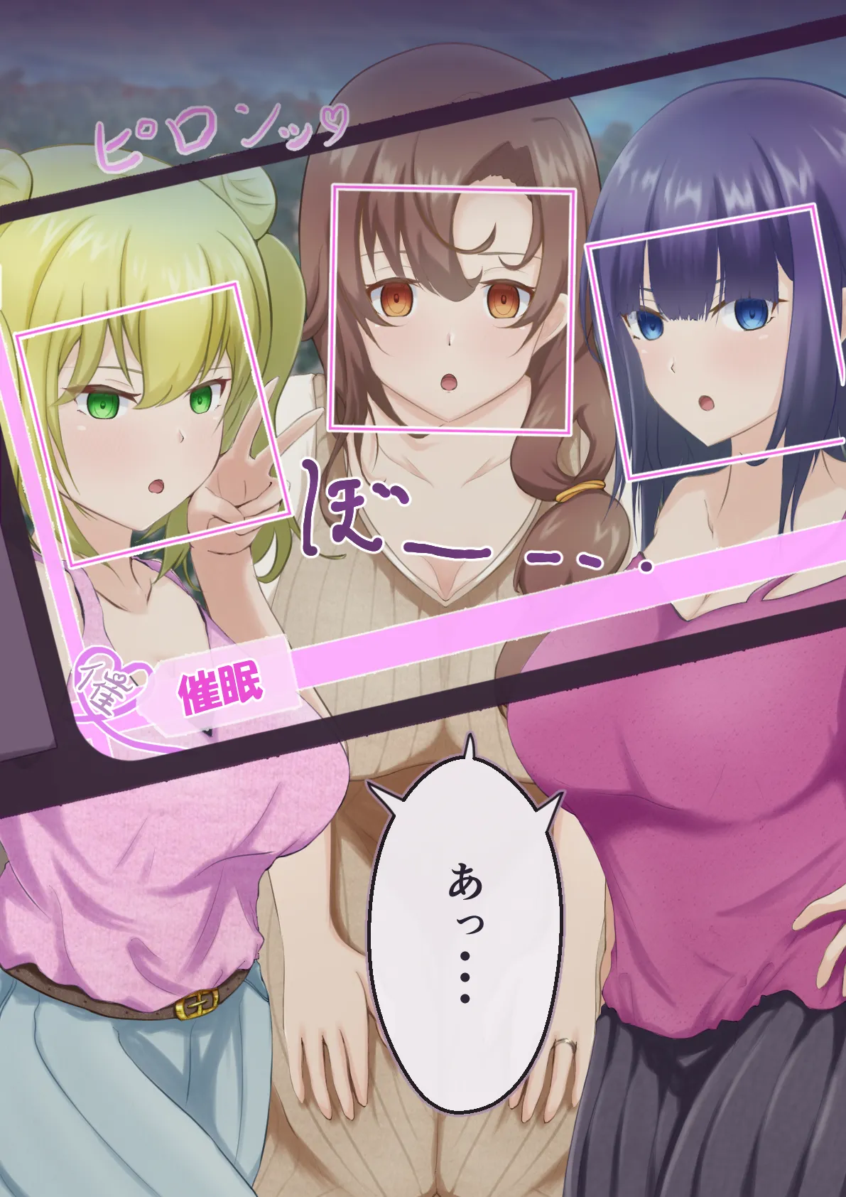 藍猫 part 1 page 7 full