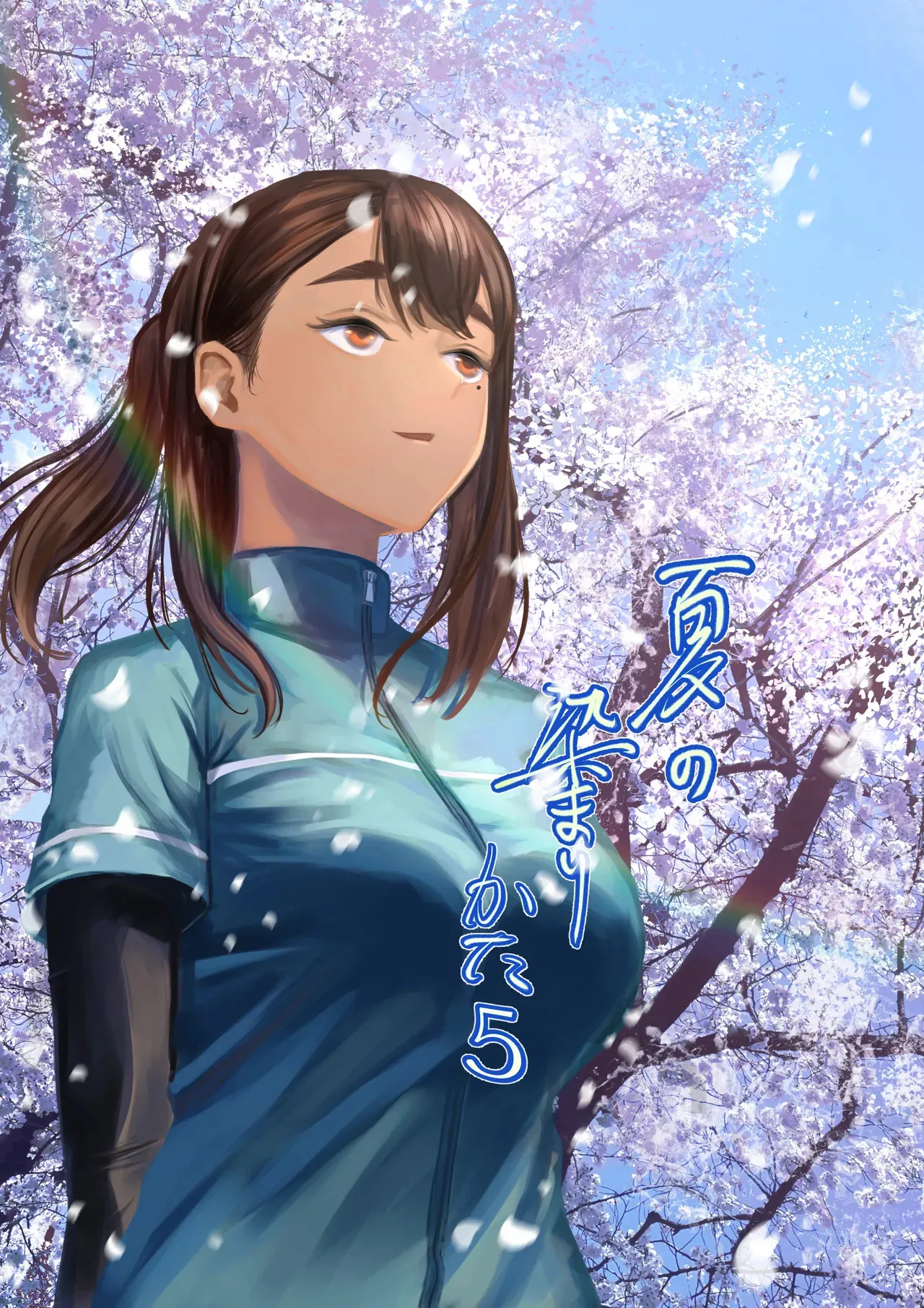 Natsu no Somarikata 5 | L'été des découvertes 5 page 1 full