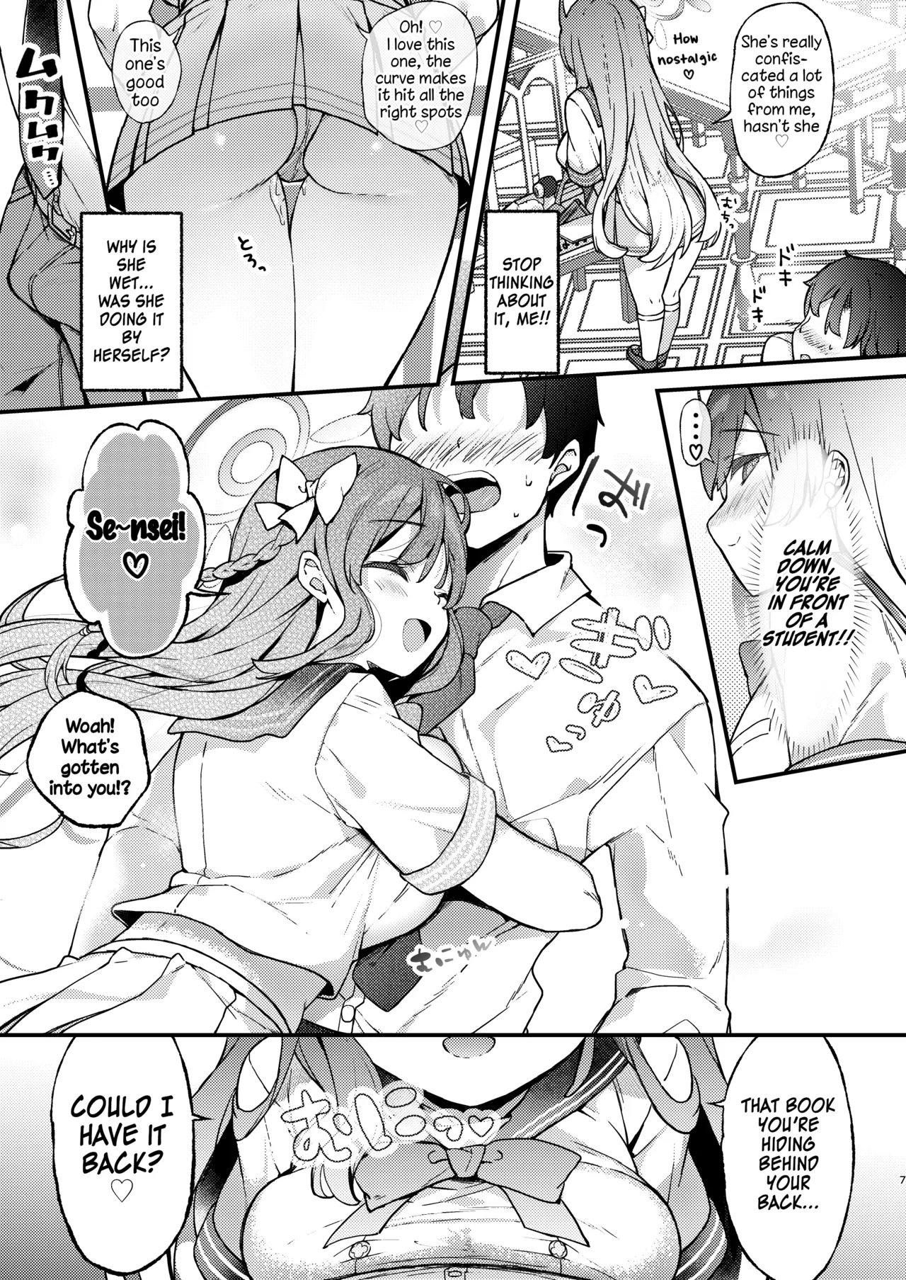 Urawa Hanako no Ichiban Hazukashii Koto | Urawa Hanako's most embarrassing thing page 7 full